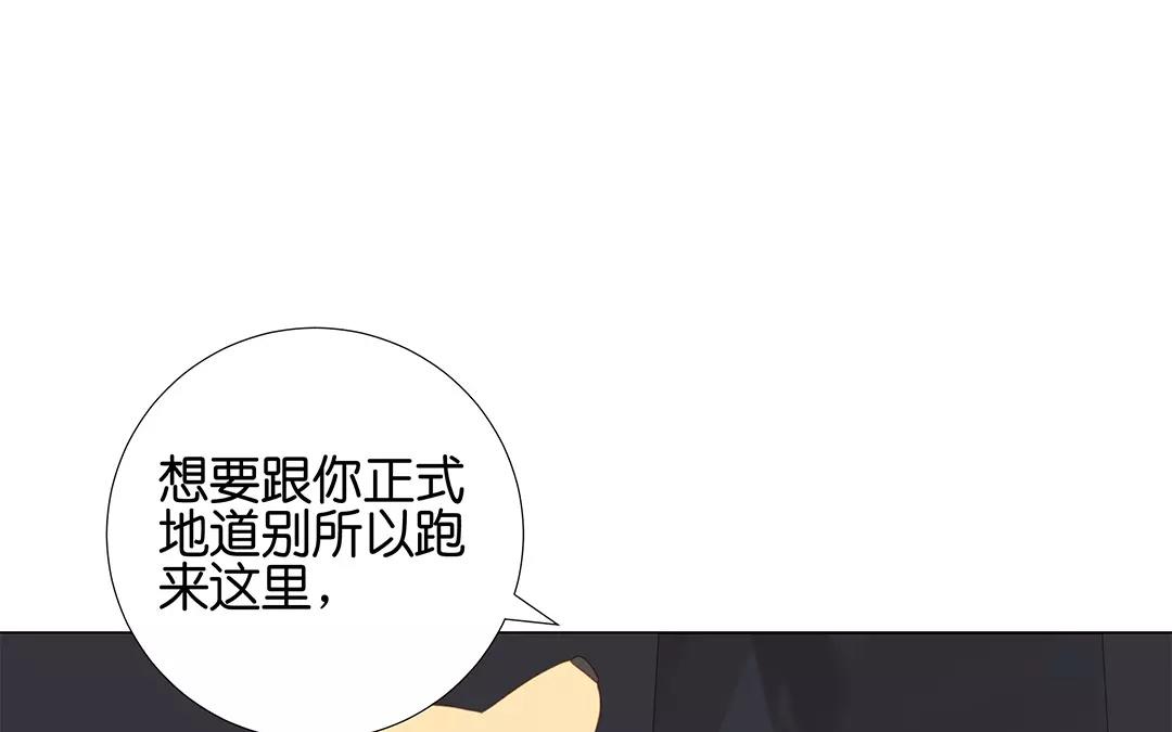 第58话 我是真心的22