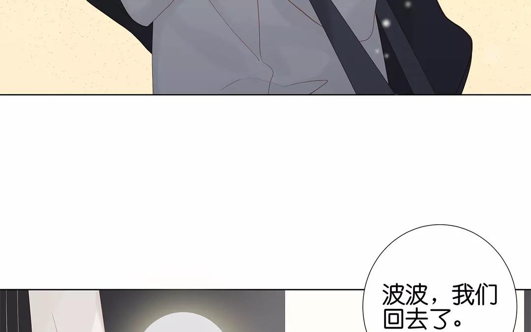 第58话 我是真心的26