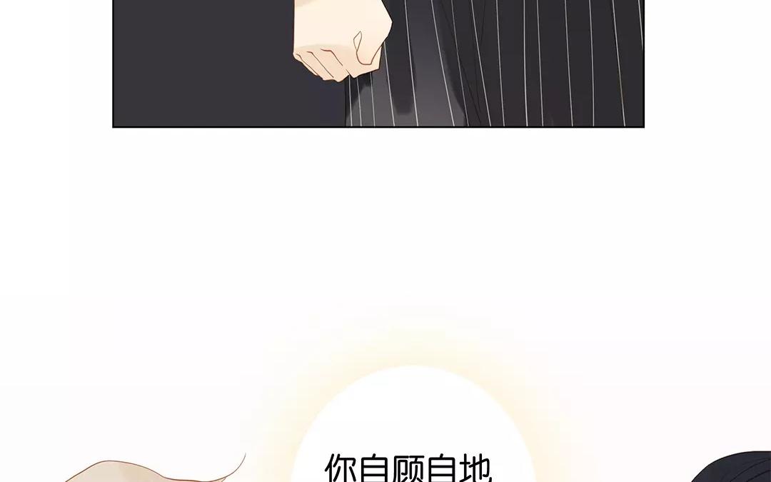 第58话 我是真心的31