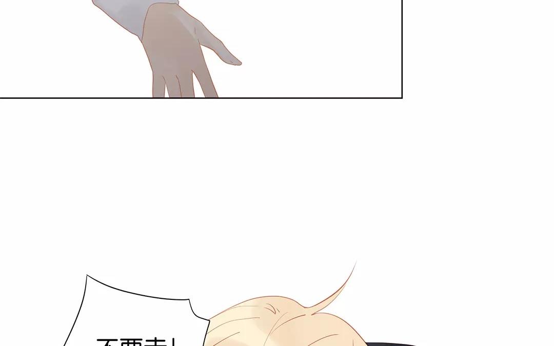 第58话 我是真心的39