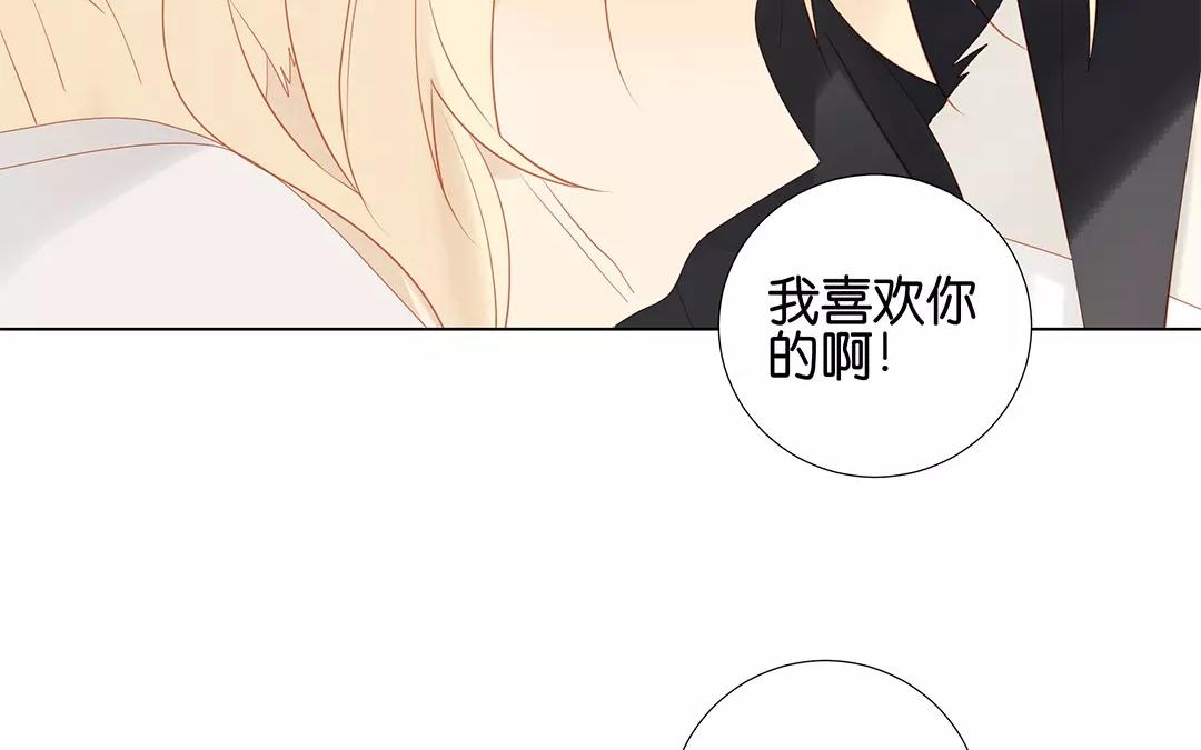 第58话 我是真心的43