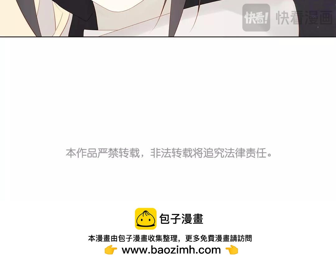 第58话 我是真心的45