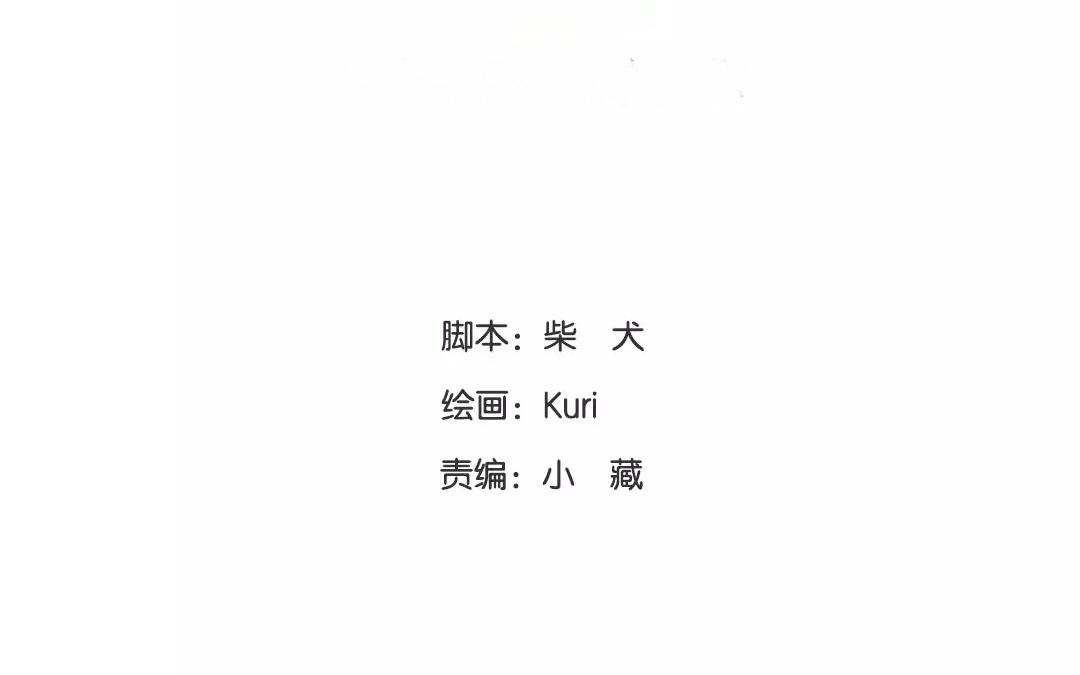 第58话 我是真心的5