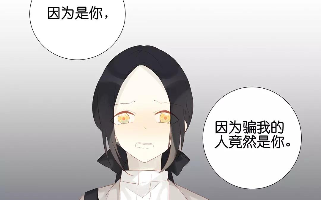 第58话 我是真心的7