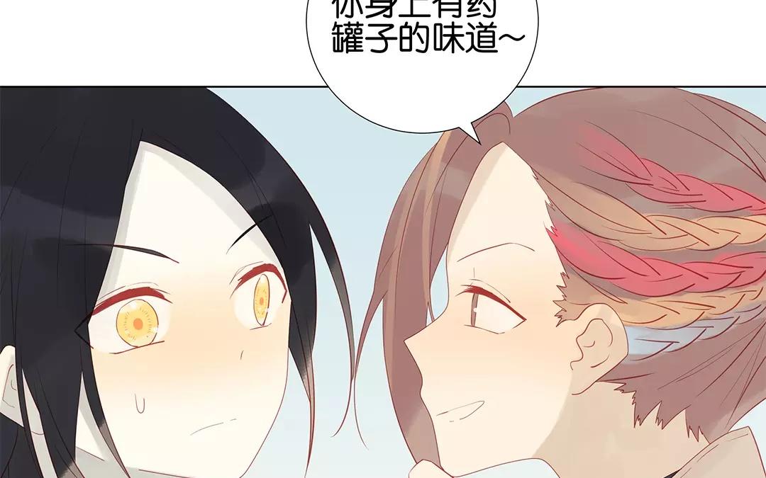 第60话 风一样的女子10