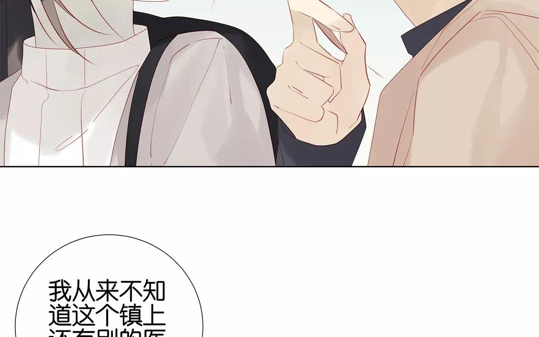 第60话 风一样的女子11