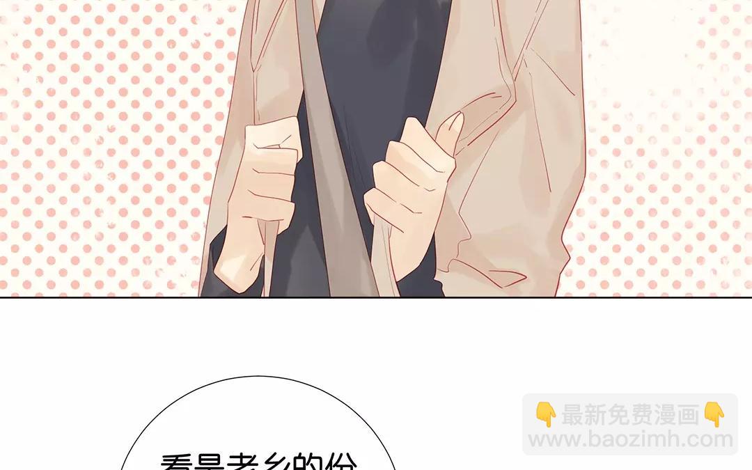 第60话 风一样的女子17