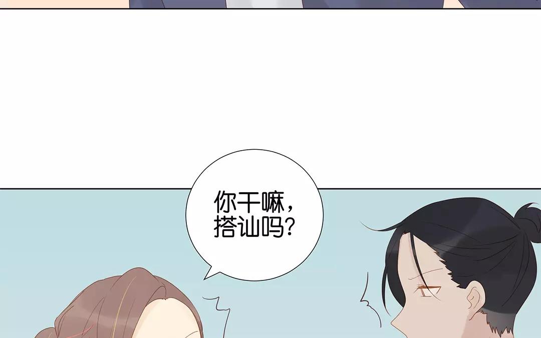 第60话 风一样的女子26
