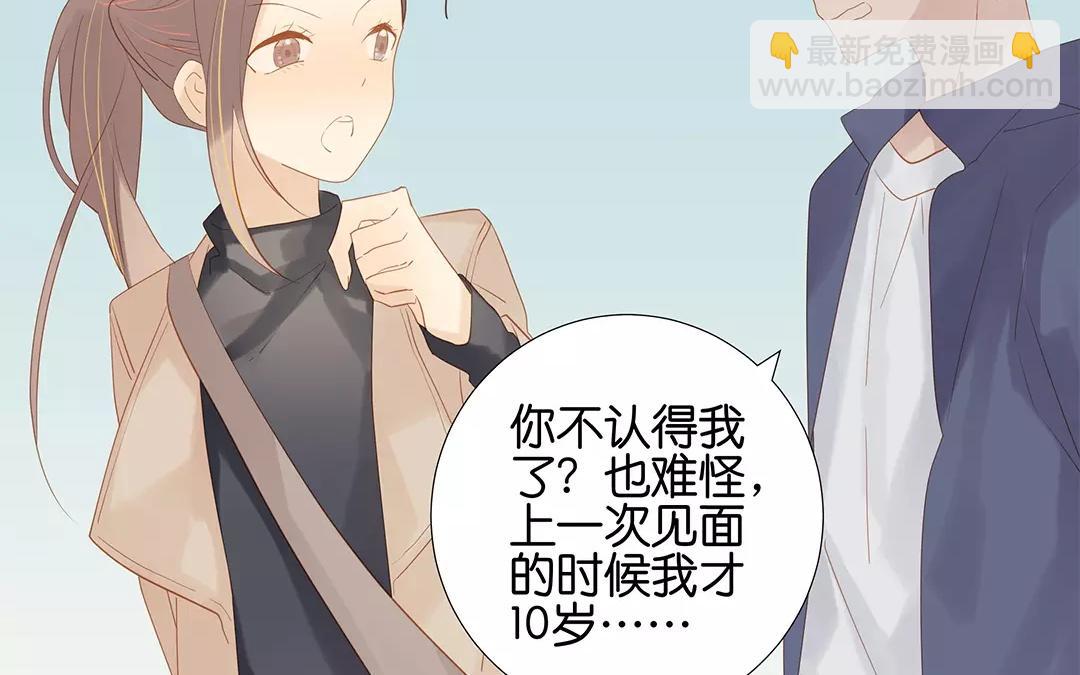 第60话 风一样的女子27