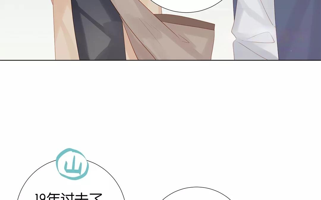 第60话 风一样的女子28