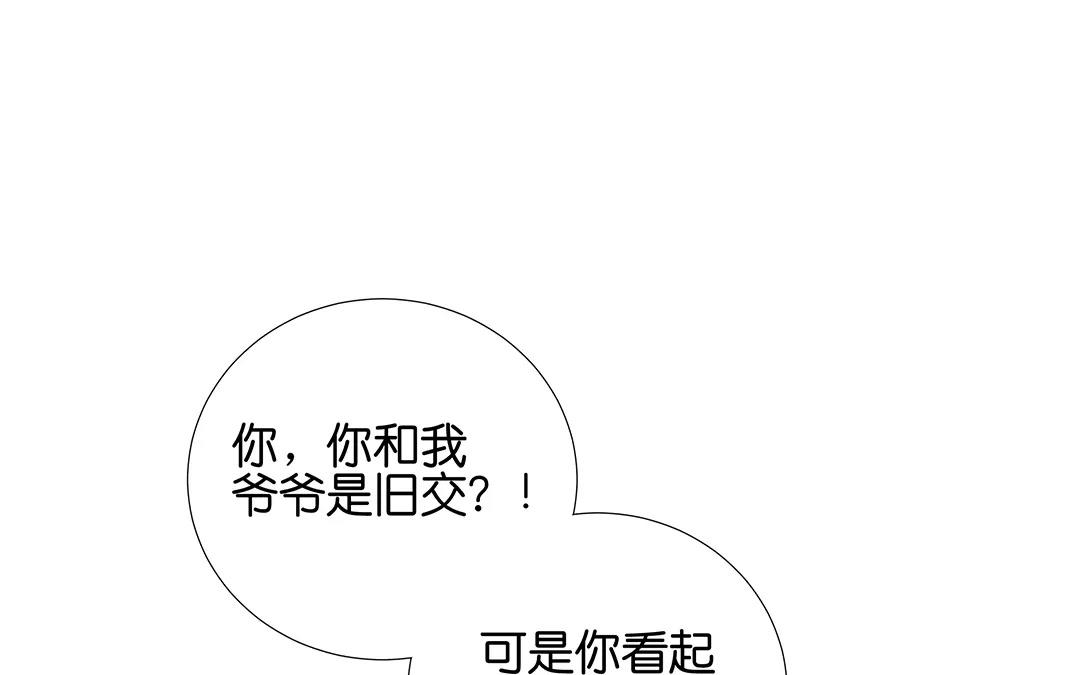 第60话 风一样的女子32