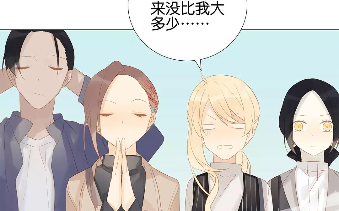 第60话 风一样的女子33