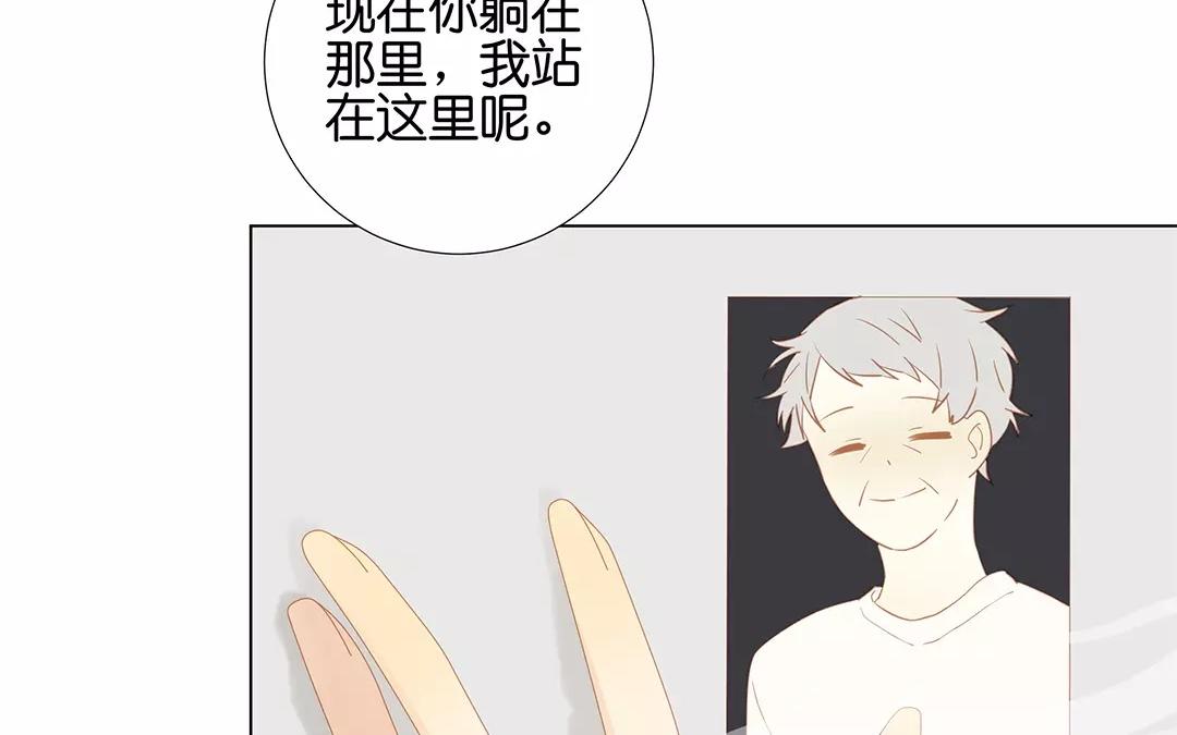 第60话 风一样的女子37