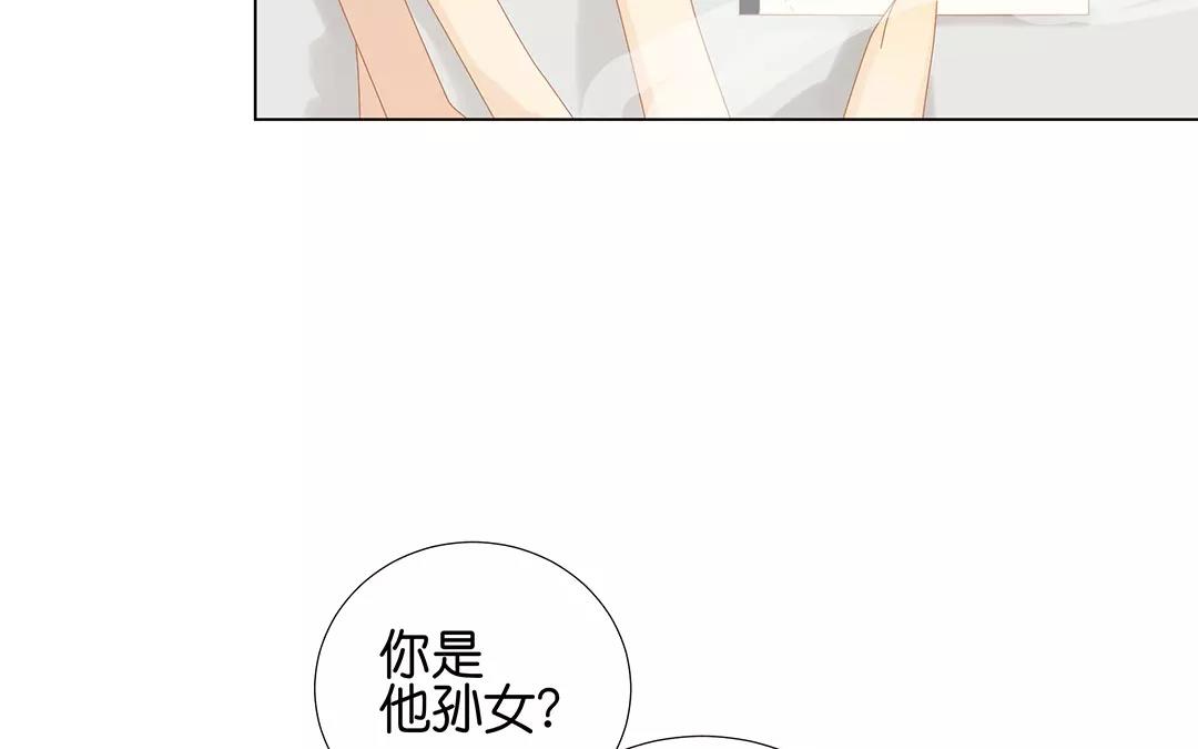 第60话 风一样的女子38