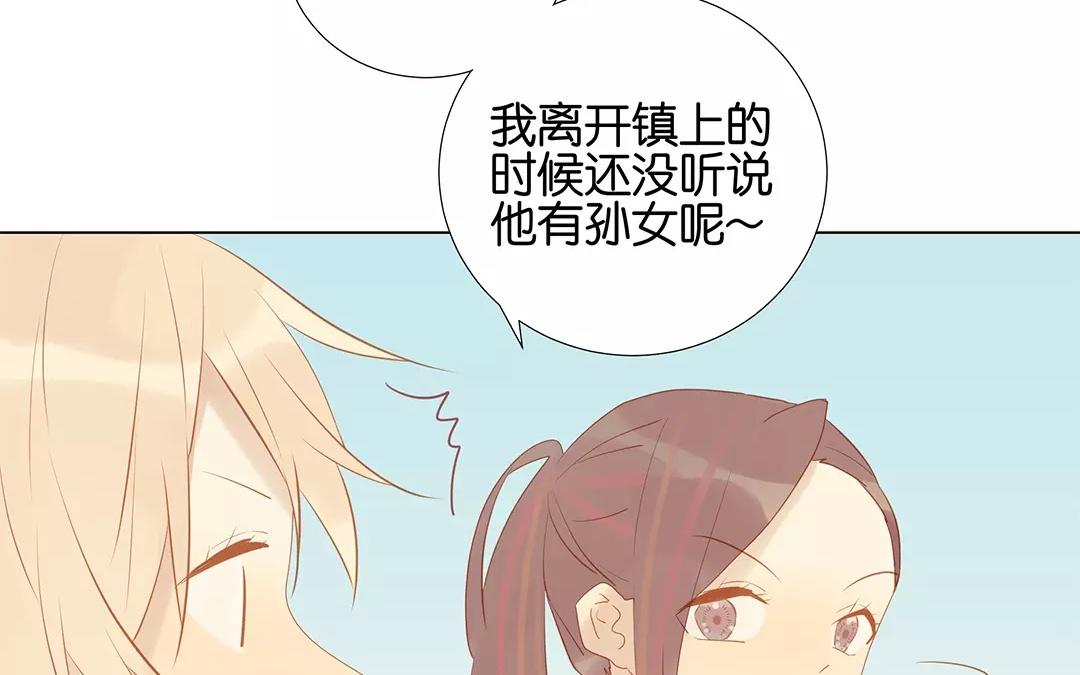 第60话 风一样的女子39