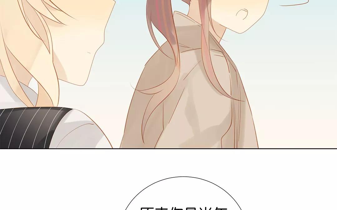 第60话 风一样的女子40