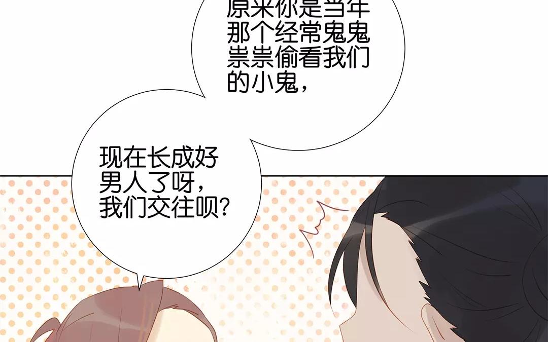第60话 风一样的女子41