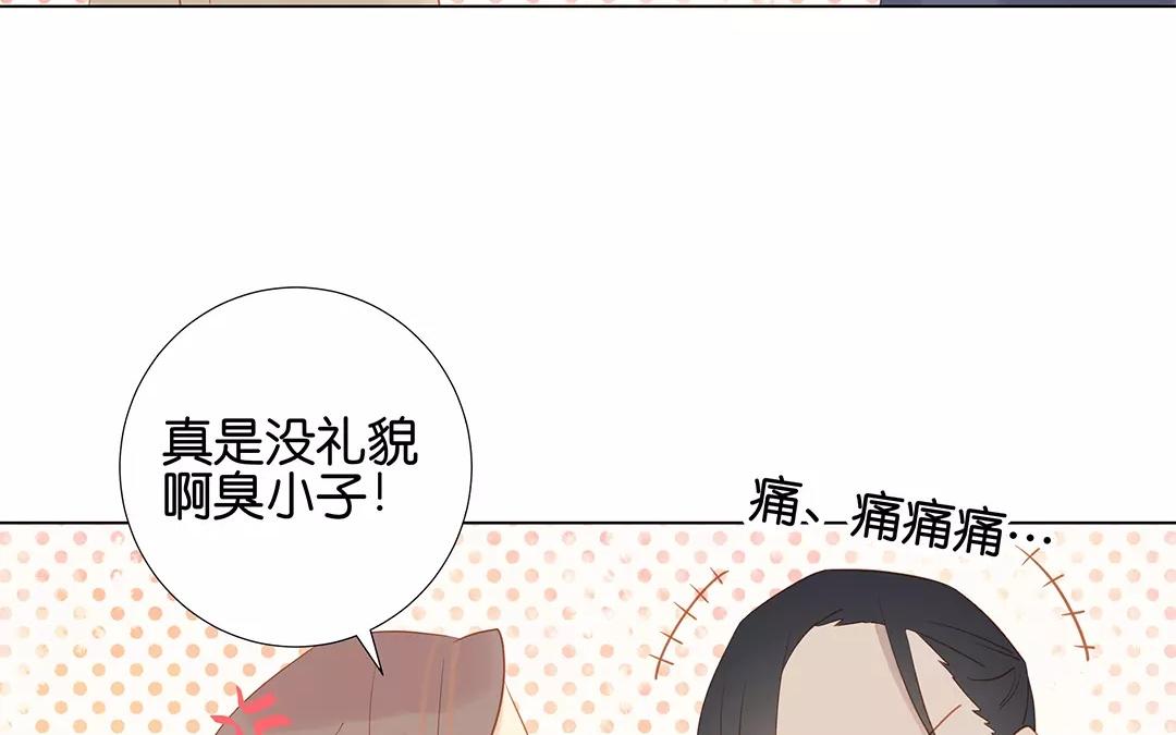 第60话 风一样的女子43