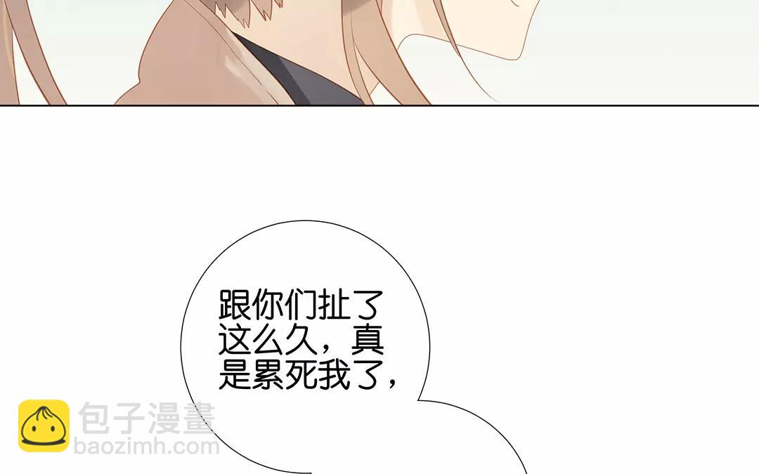 第60话 风一样的女子46