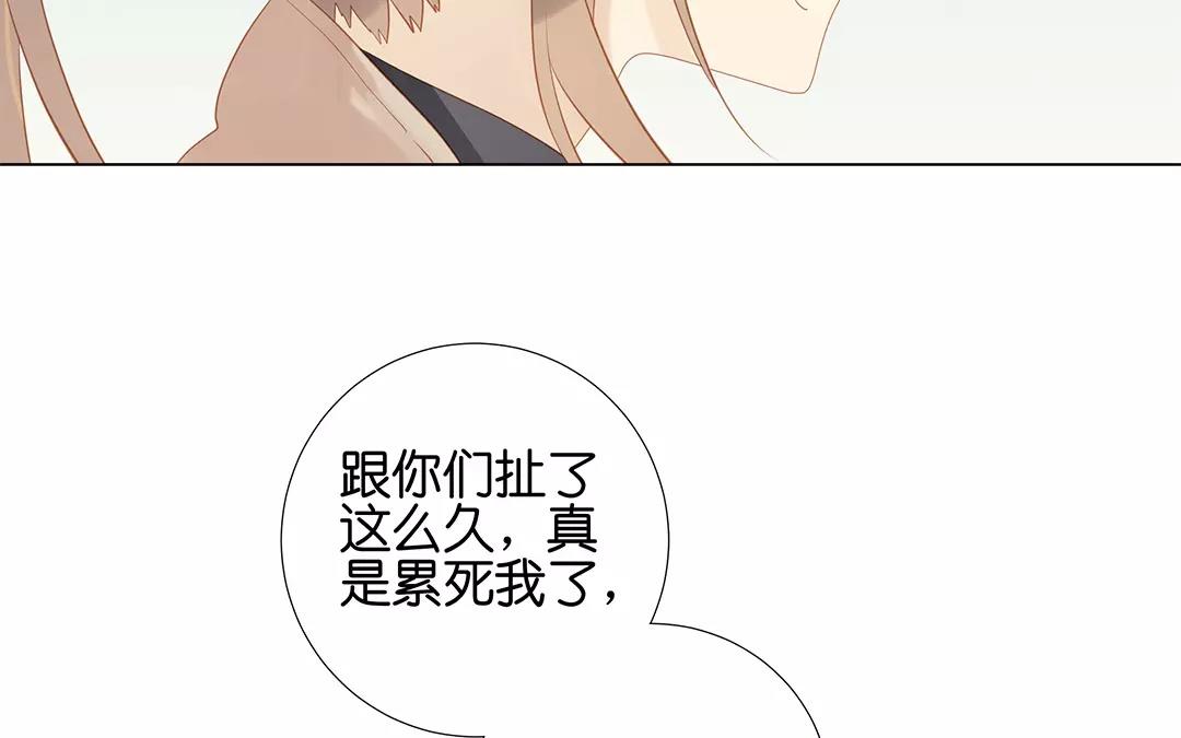 第60话 风一样的女子50