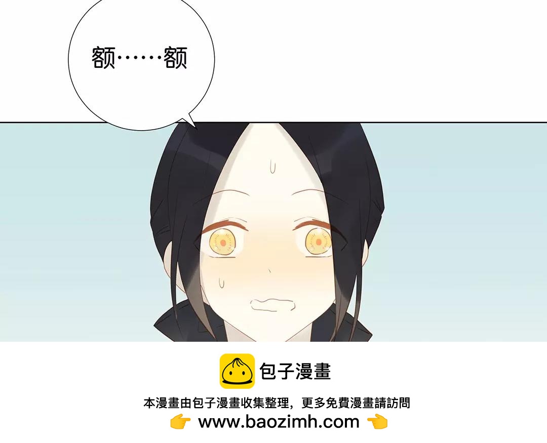 第60话 风一样的女子53