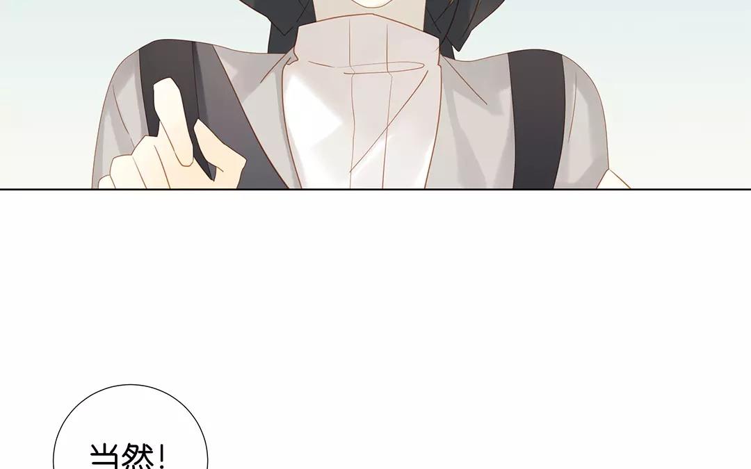 第60话 风一样的女子54