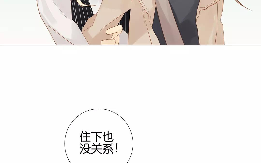 第60话 风一样的女子56