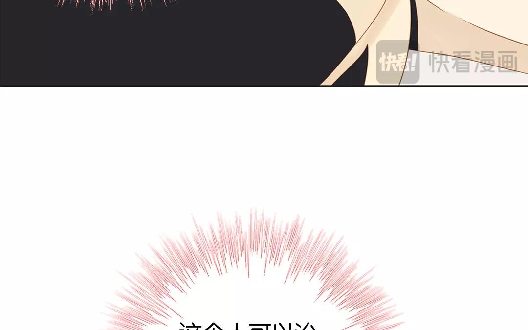 第60话 风一样的女子58