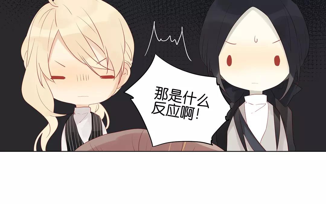 第60话 风一样的女子6
