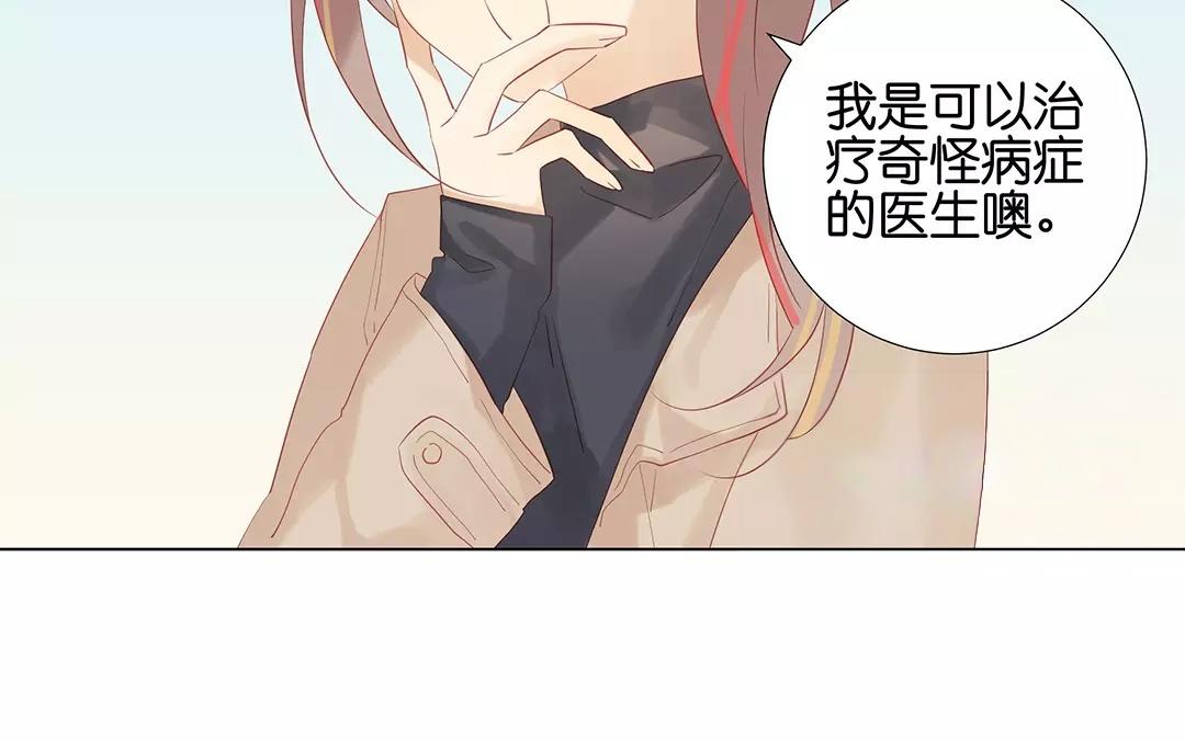 第60话 风一样的女子8