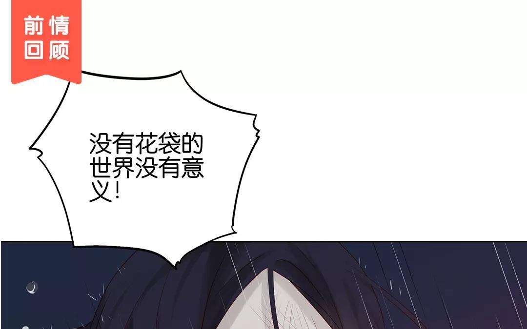 第65话 大鱼怪0