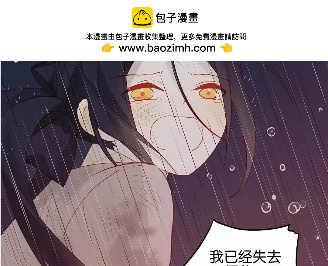 第65话 大鱼怪1