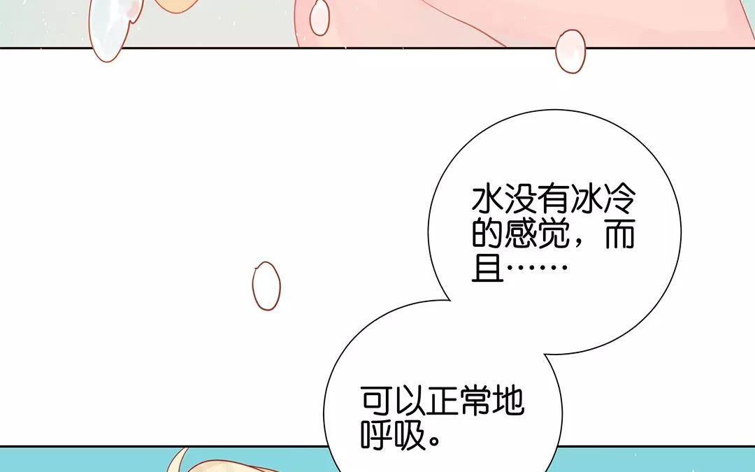 第65话 大鱼怪12