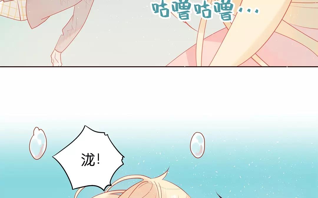 第65话 大鱼怪16