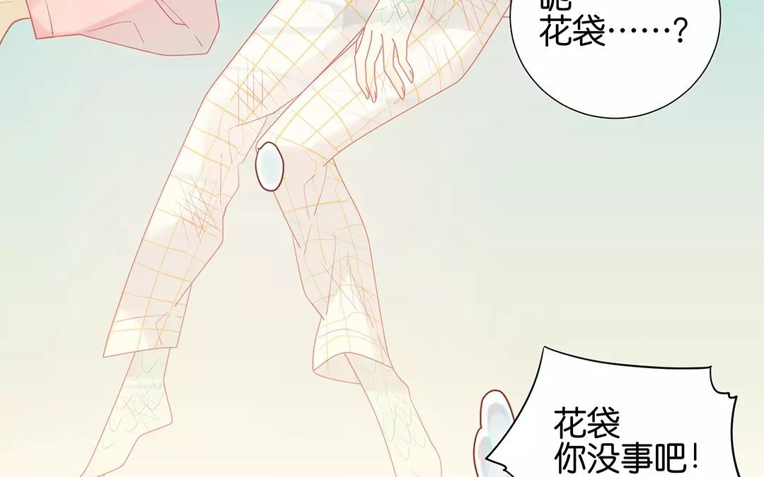 第65话 大鱼怪18