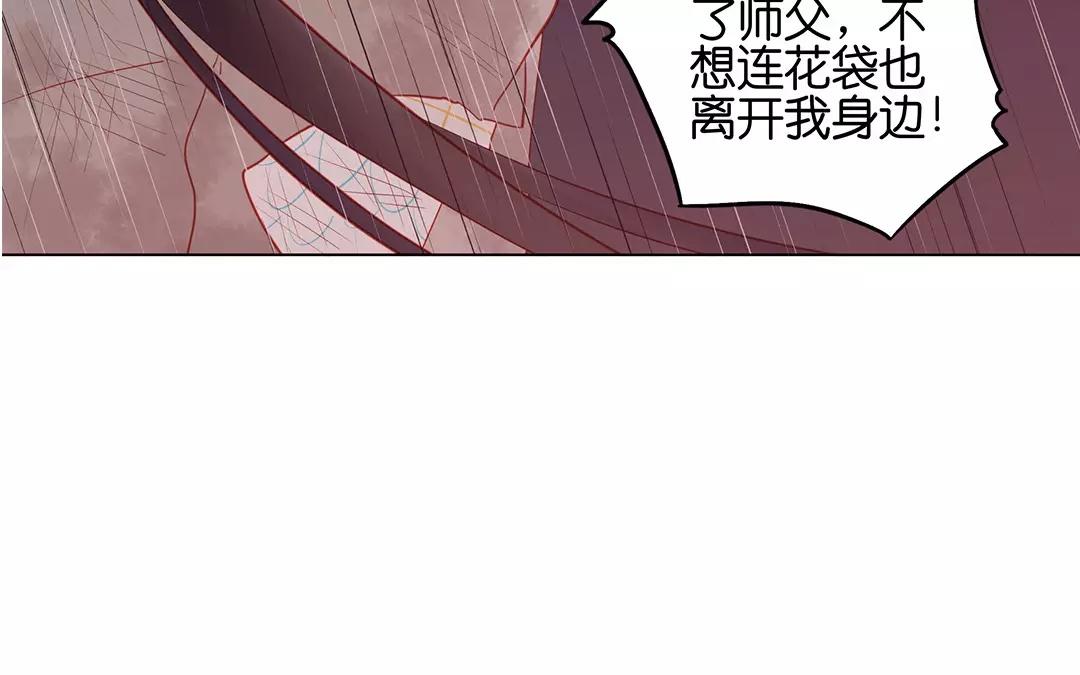 第65话 大鱼怪2