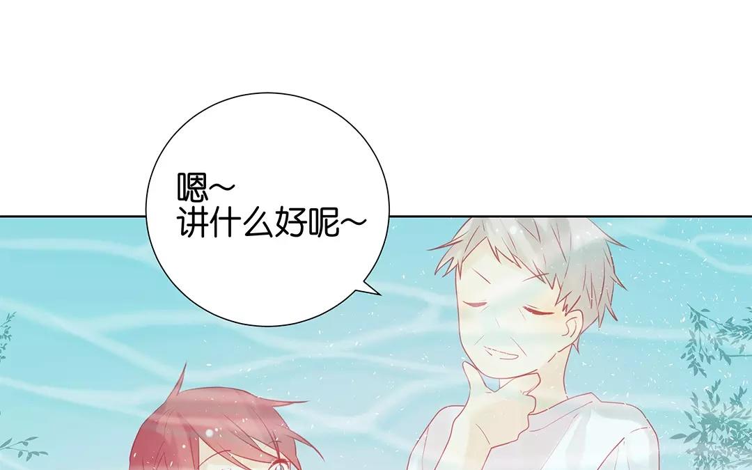 第65话 大鱼怪24