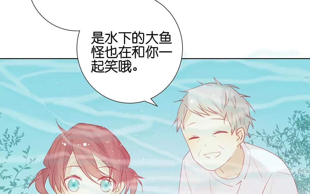 第65话 大鱼怪28