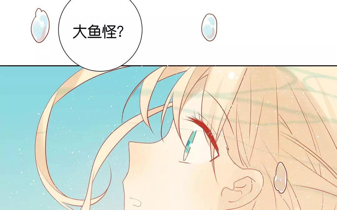 第65话 大鱼怪30