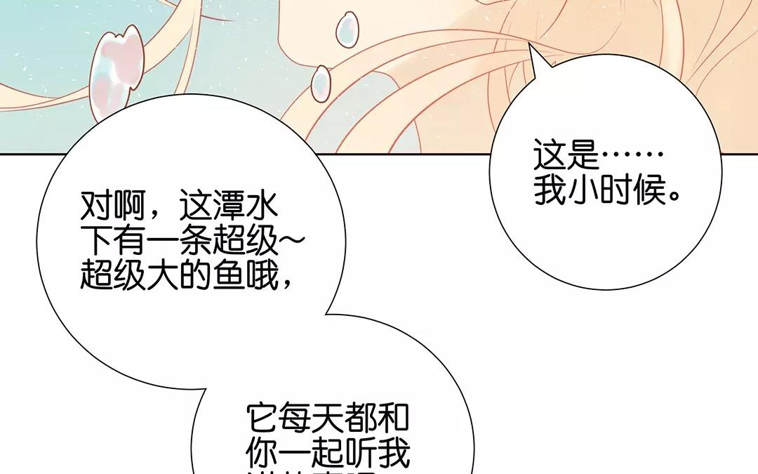 第65话 大鱼怪31