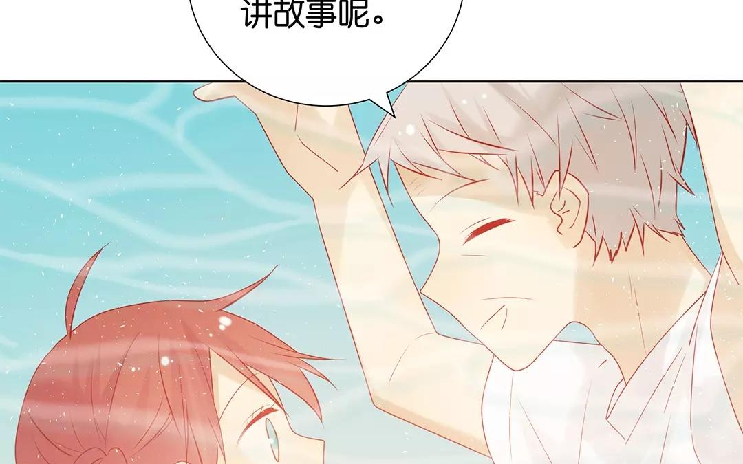 第65话 大鱼怪32