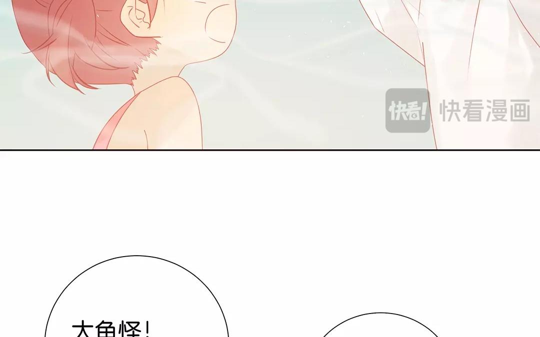 第65话 大鱼怪33