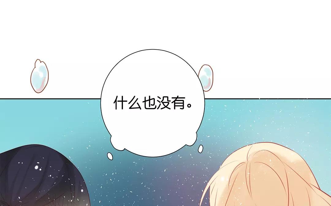 第65话 大鱼怪36