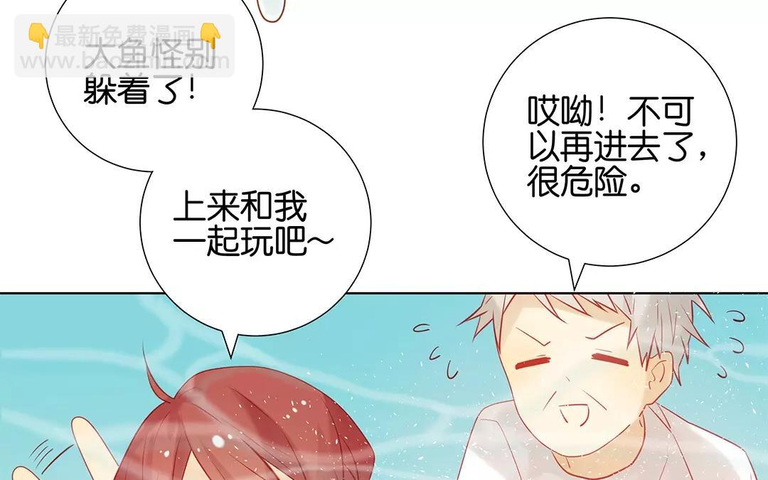 第65话 大鱼怪38