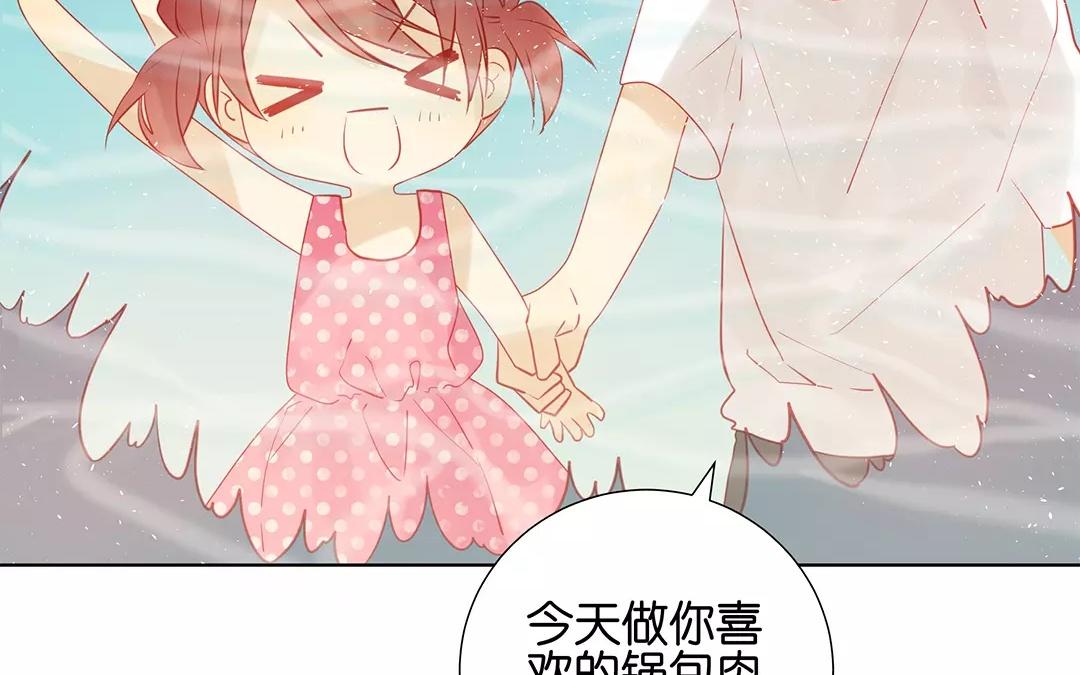 第65话 大鱼怪39