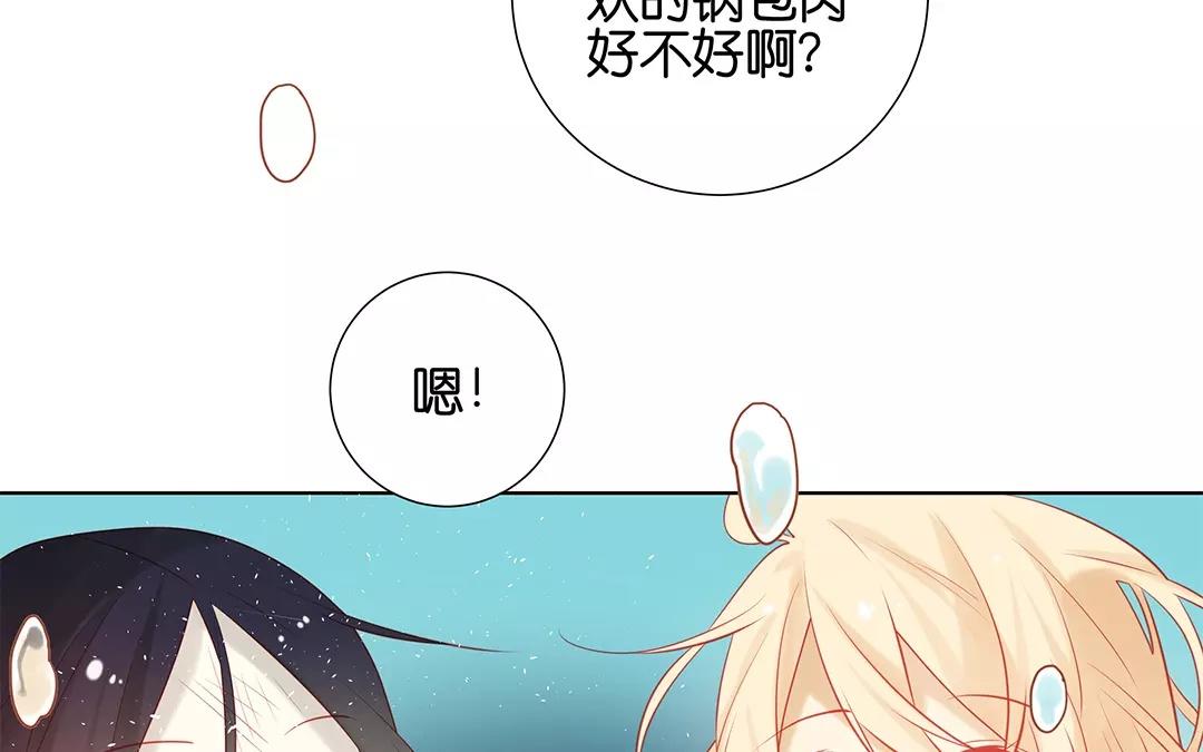 第65话 大鱼怪40