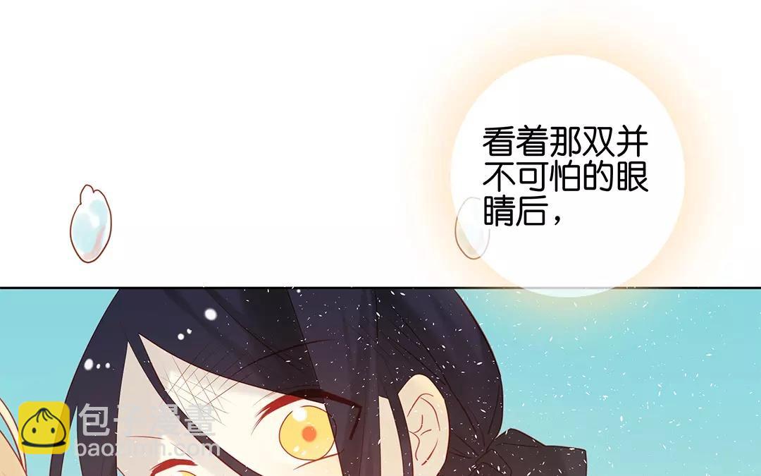 第65话 大鱼怪58
