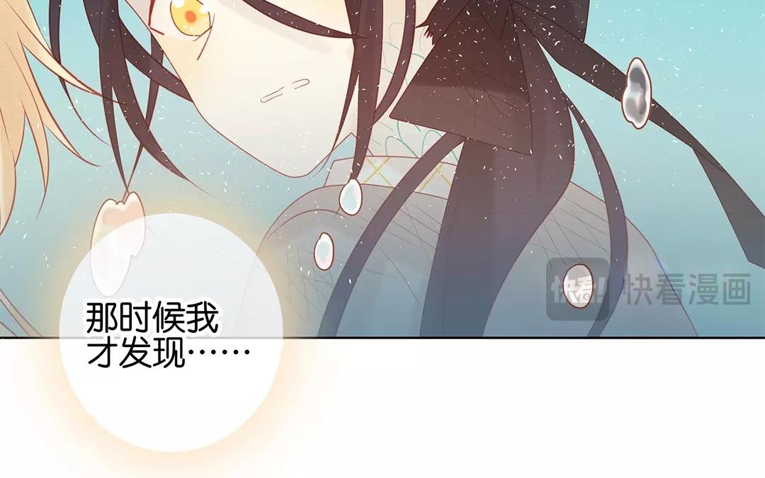 第65话 大鱼怪59