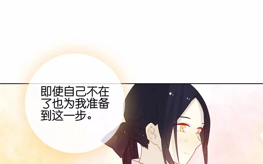 最终话 有缘再见23
