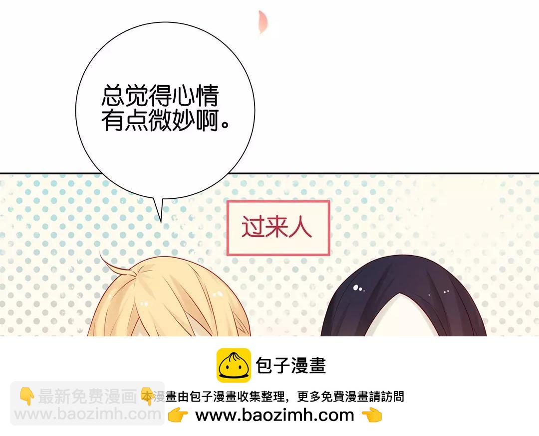 最终话 有缘再见53